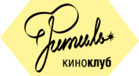Кинотеатр «Фитиль»